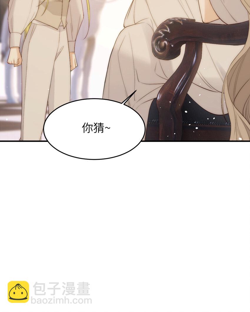 109 领取最终的使命(1/2)-第109话