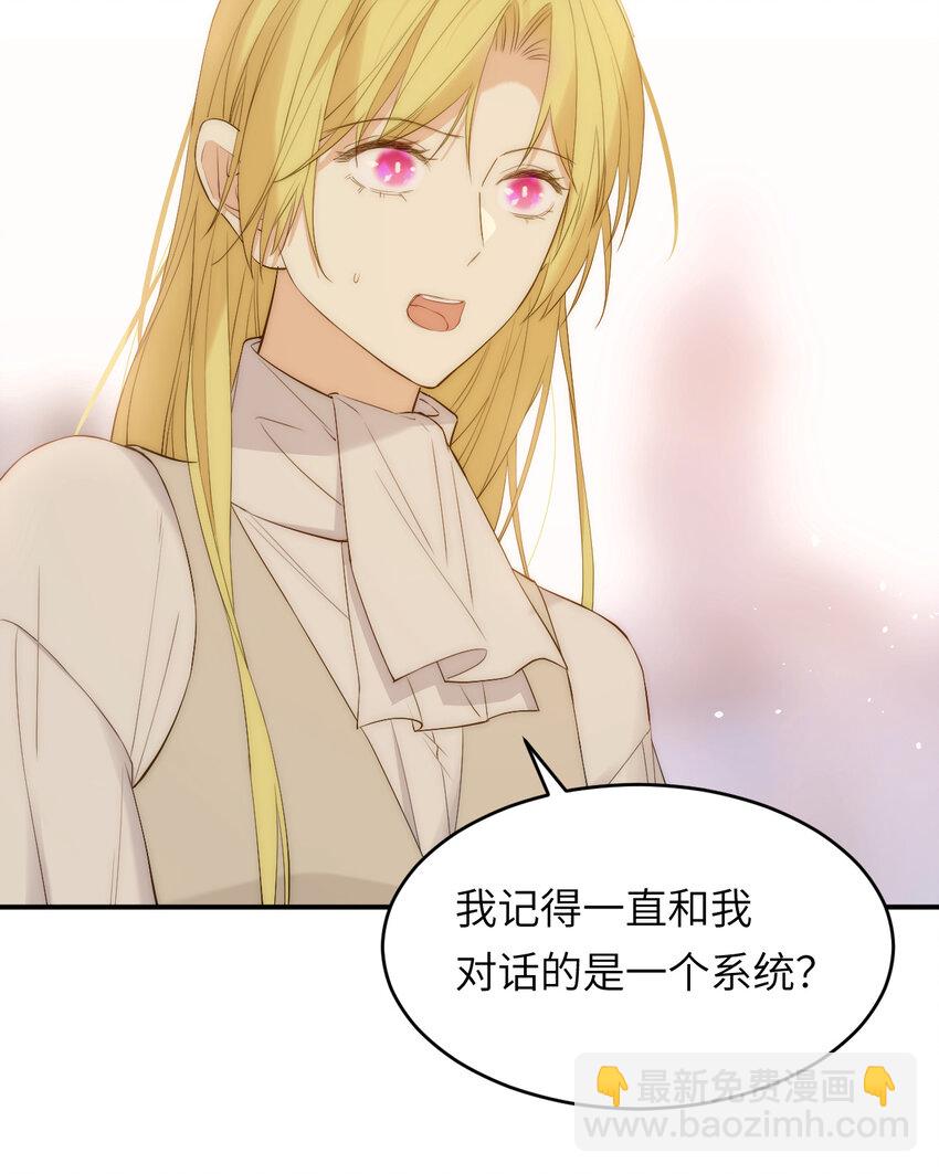 109 领取最终的使命(1/2)-第109话