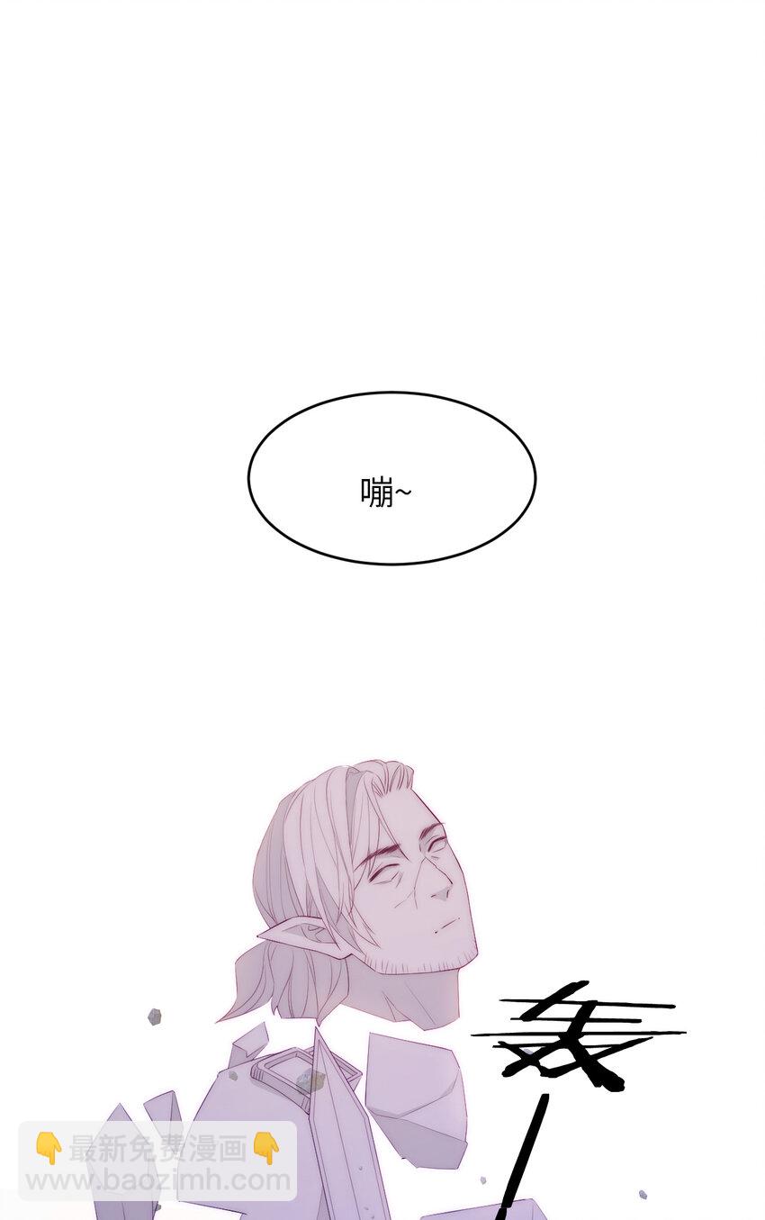 109 领取最终的使命(1/2)-第109话