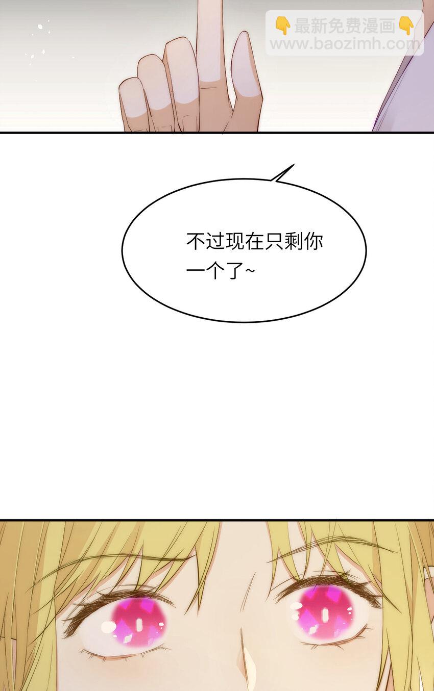 109 领取最终的使命(1/2)-第109话