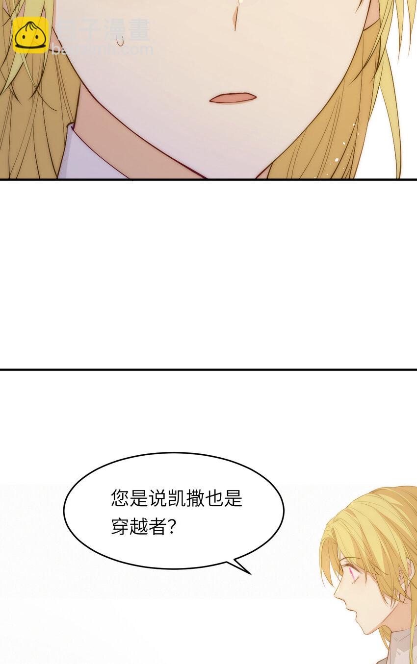 109 领取最终的使命(1/2)-第109话