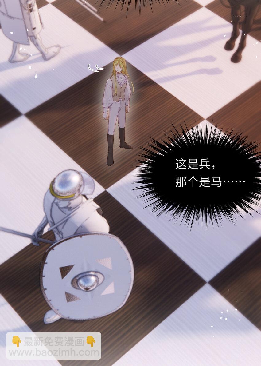 109 领取最终的使命(1/2)-第109话