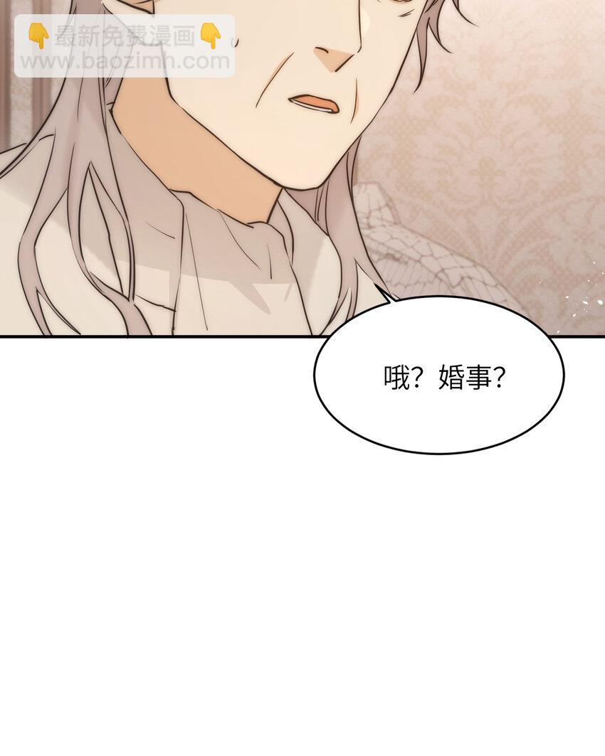 113 隔空施压(1/2)-第113话