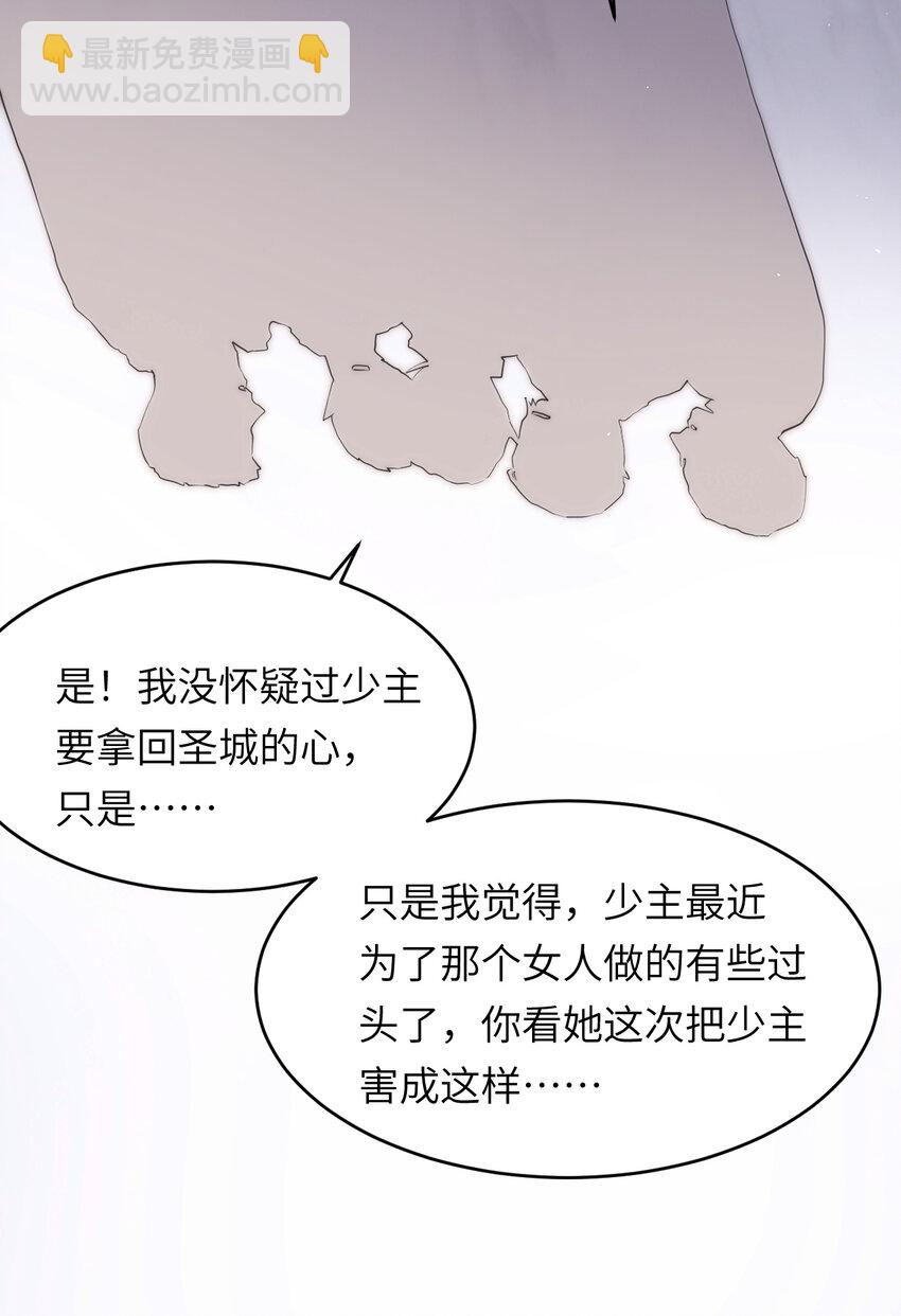 113 隔空施压(1/2)-第113话
