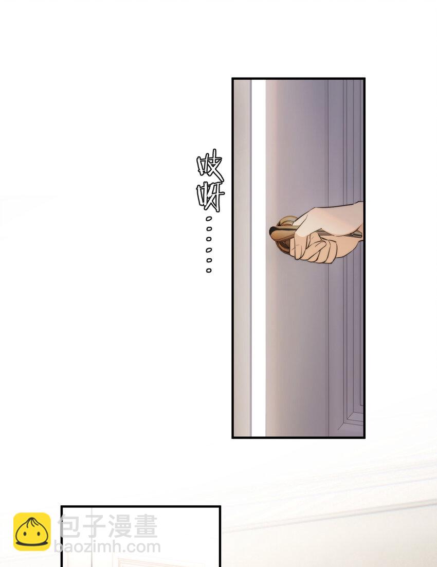 113 隔空施压(1/2)-第113话