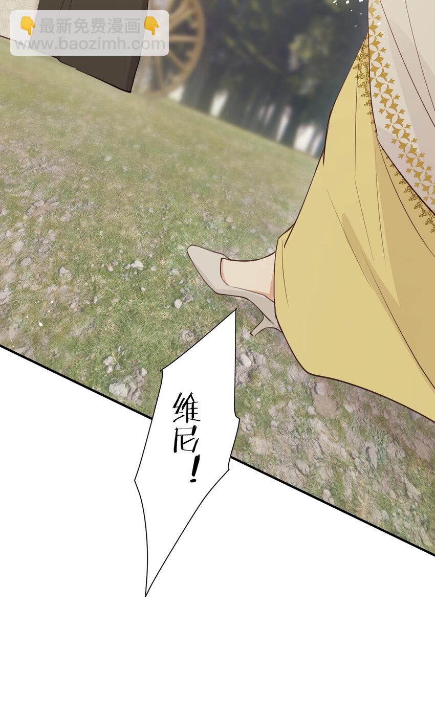 115 复活&ldquo;神&rdquo;的方法(1/2)-第115话