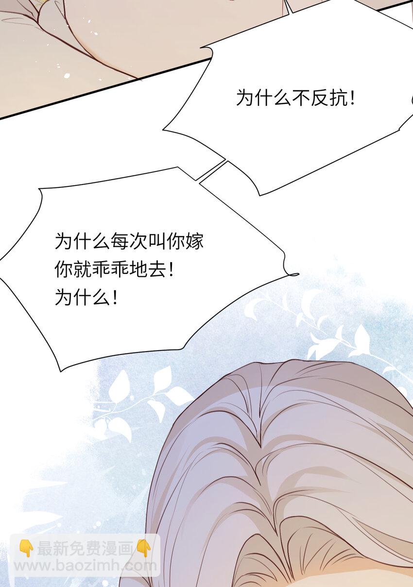 115 复活&ldquo;神&rdquo;的方法(1/2)-第115话