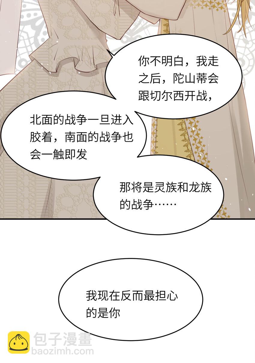 115 复活&ldquo;神&rdquo;的方法(1/2)-第115话