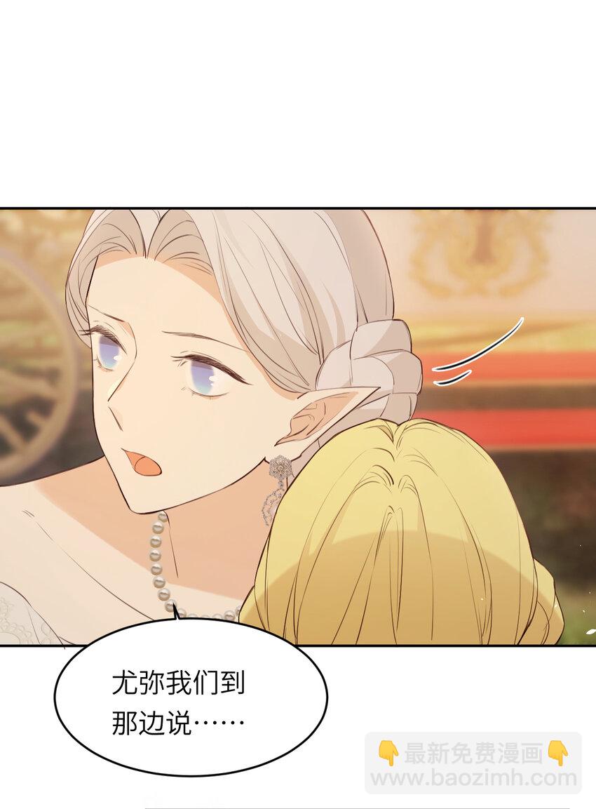 115 复活&ldquo;神&rdquo;的方法(1/2)-第115话