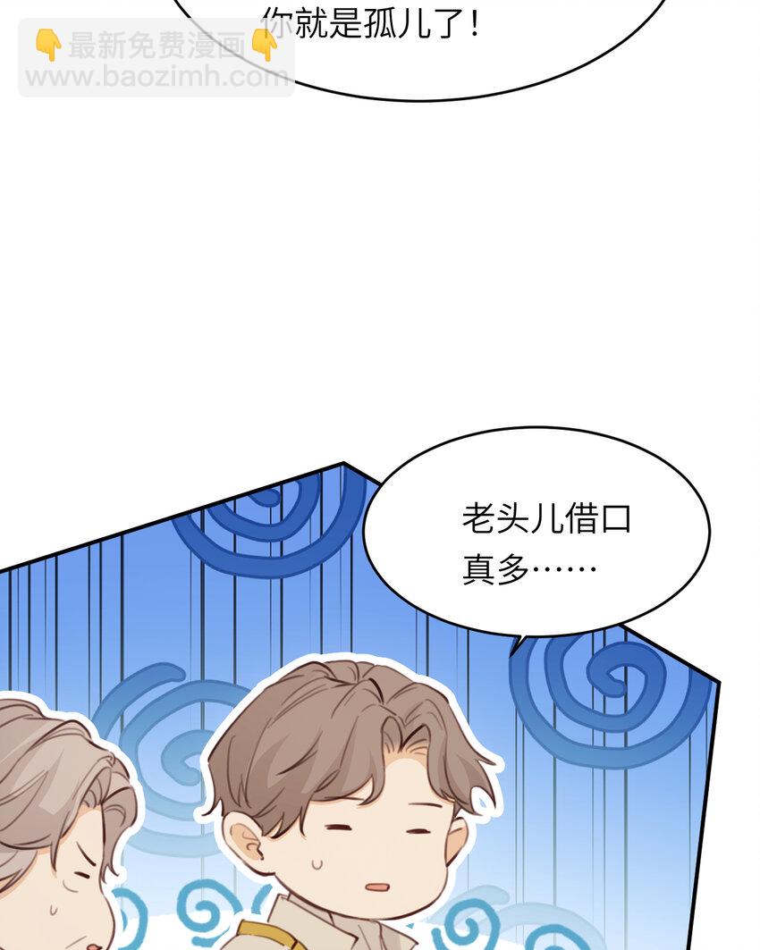 117 是封后还是献祭？(1/2)-第117话