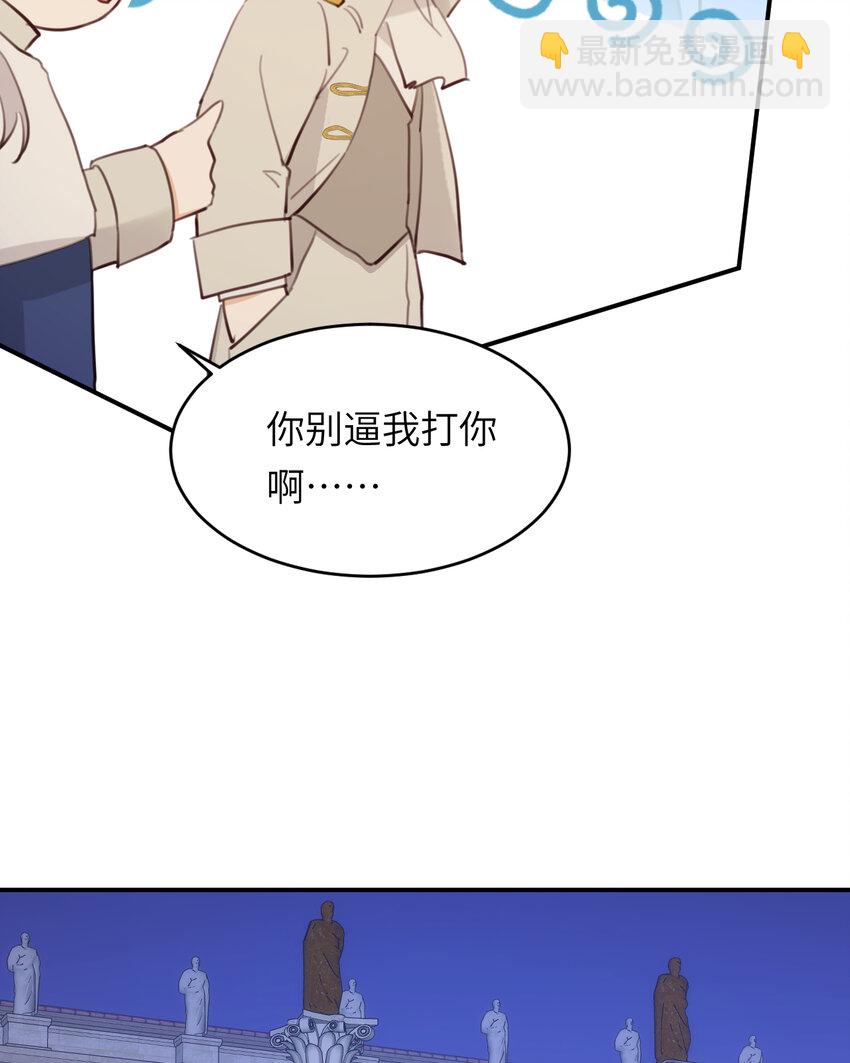 117 是封后还是献祭？(1/2)-第117话