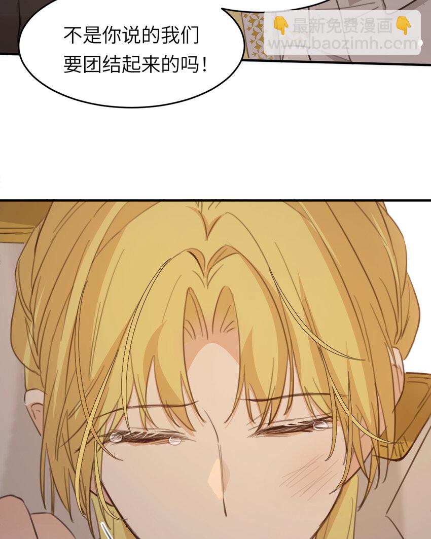 117 是封后还是献祭？(1/2)-第117话