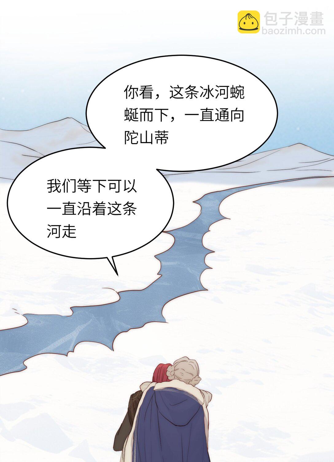 119 寻找龙脊剑(1/2)-第119话