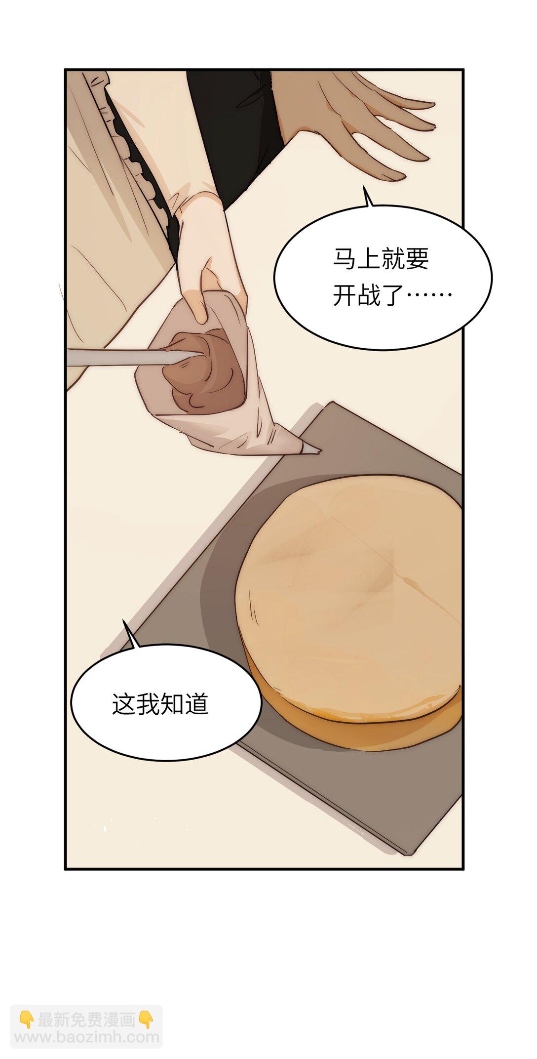 121 尤弥的愿望(1/2)-第121话