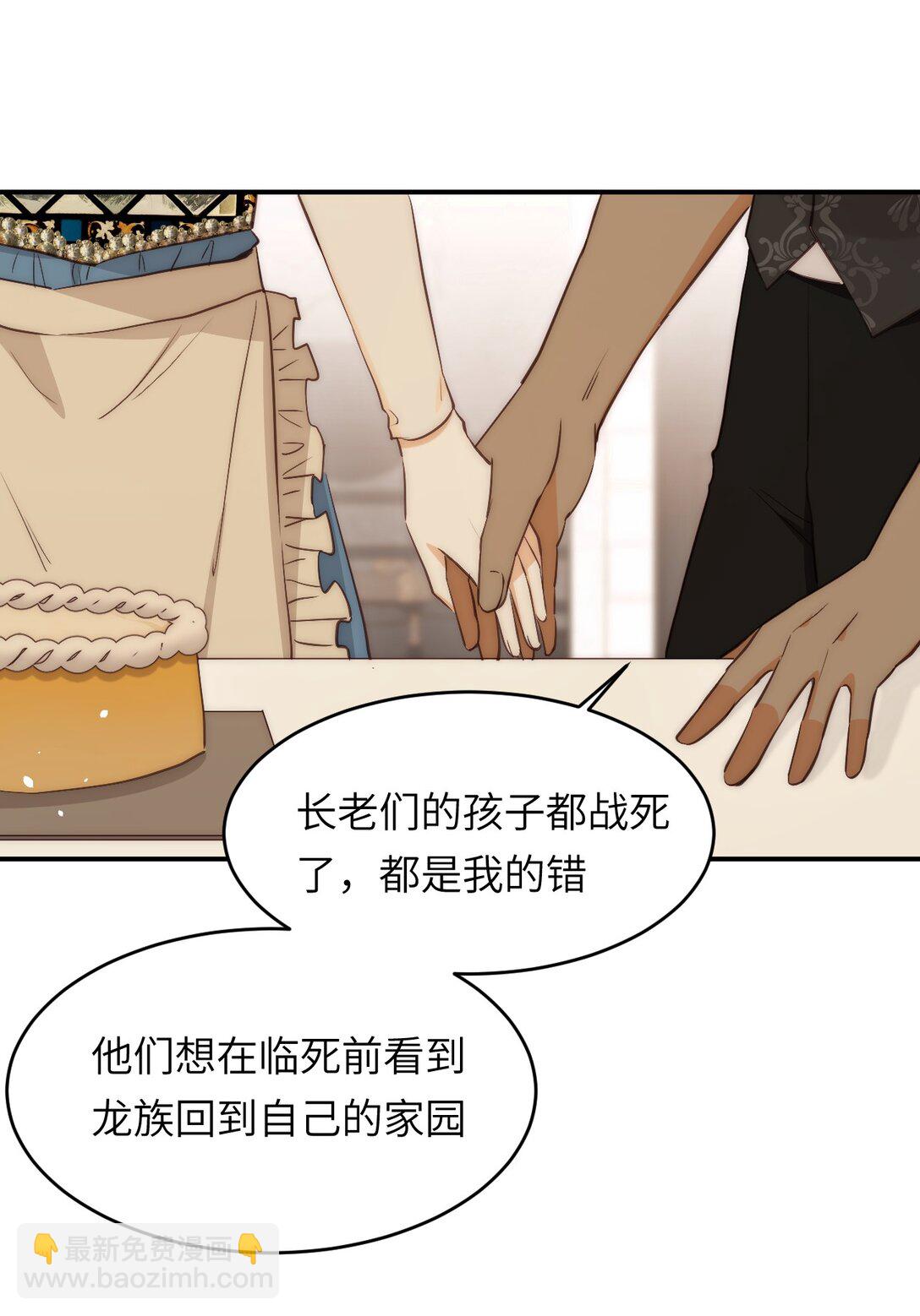 121 尤弥的愿望(1/2)-第121话