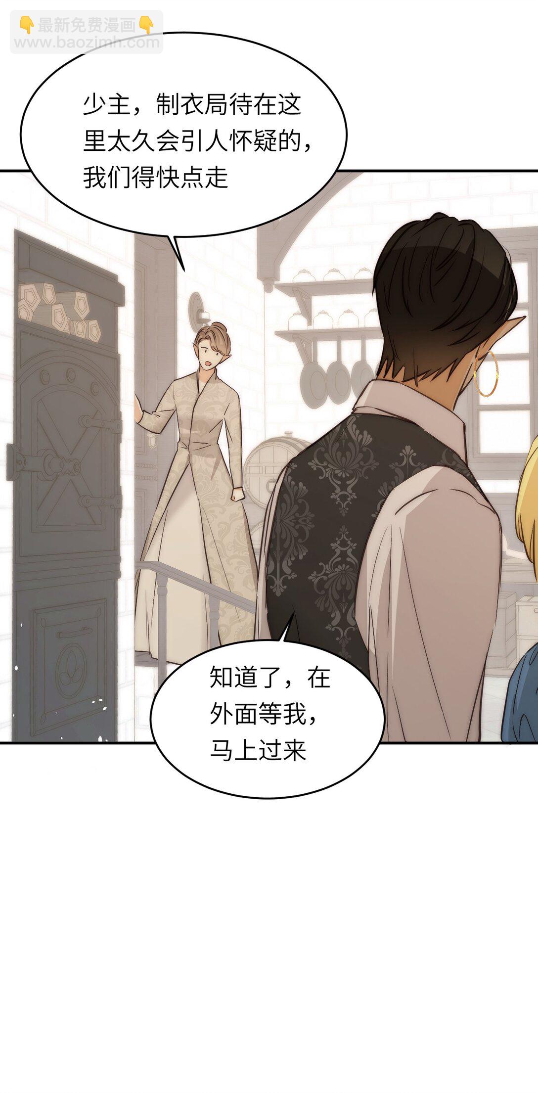 121 尤弥的愿望(1/2)-第121话