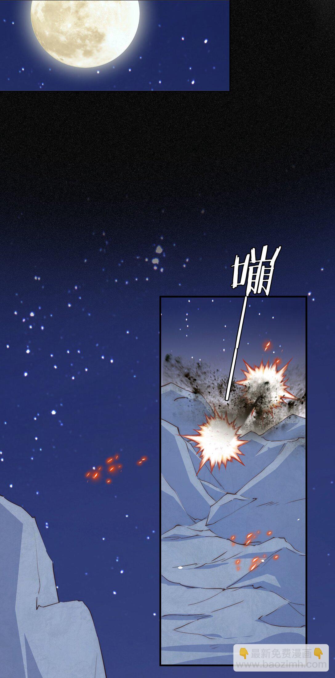 123 黎明前的告白(1/2)-第123话