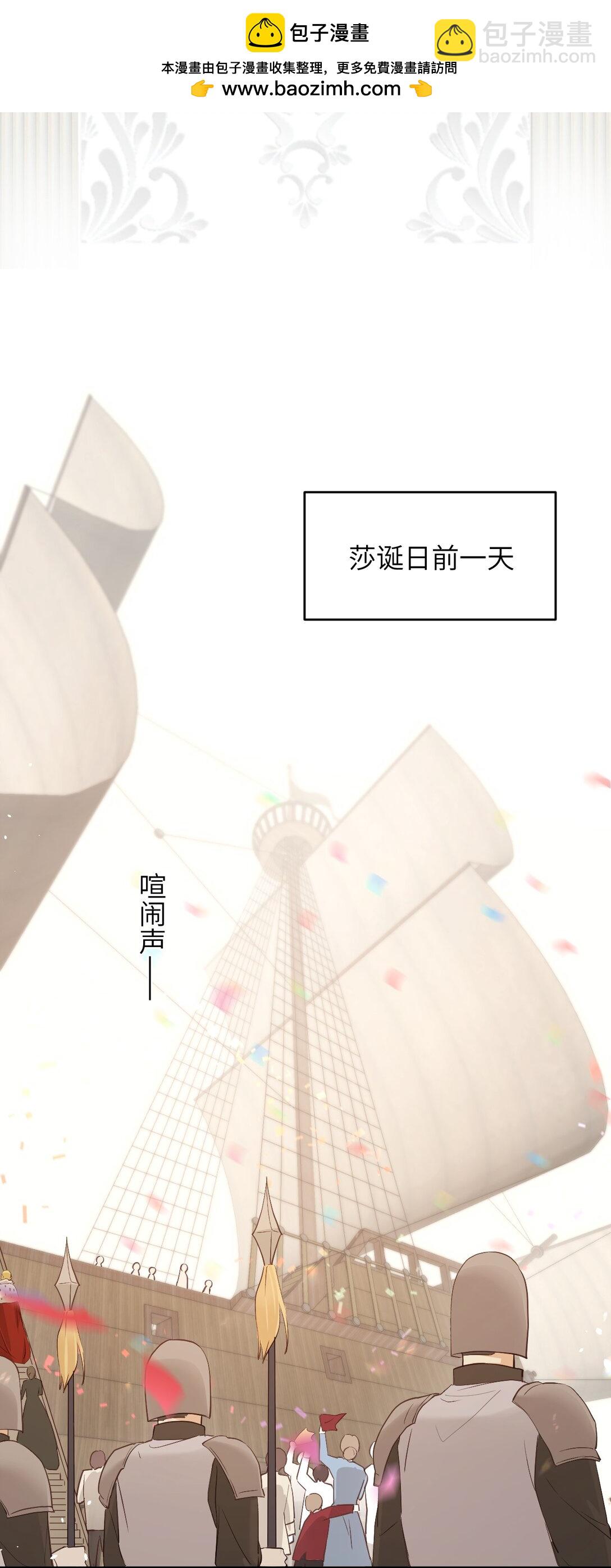 123 黎明前的告白(1/2)-第123话