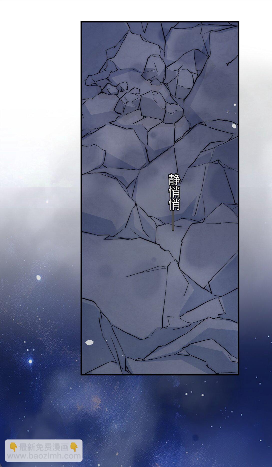 123 黎明前的告白(1/2)-第123话