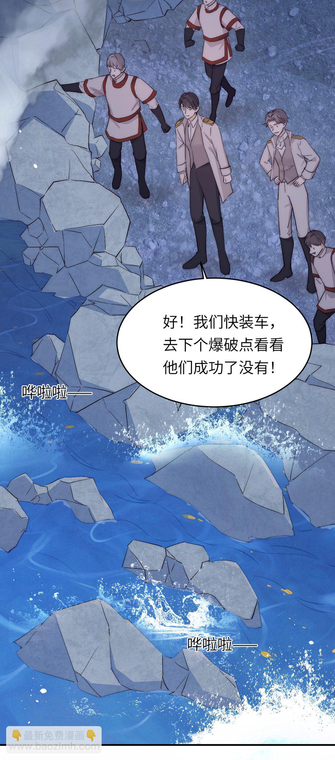 123 黎明前的告白(1/2)-第123话