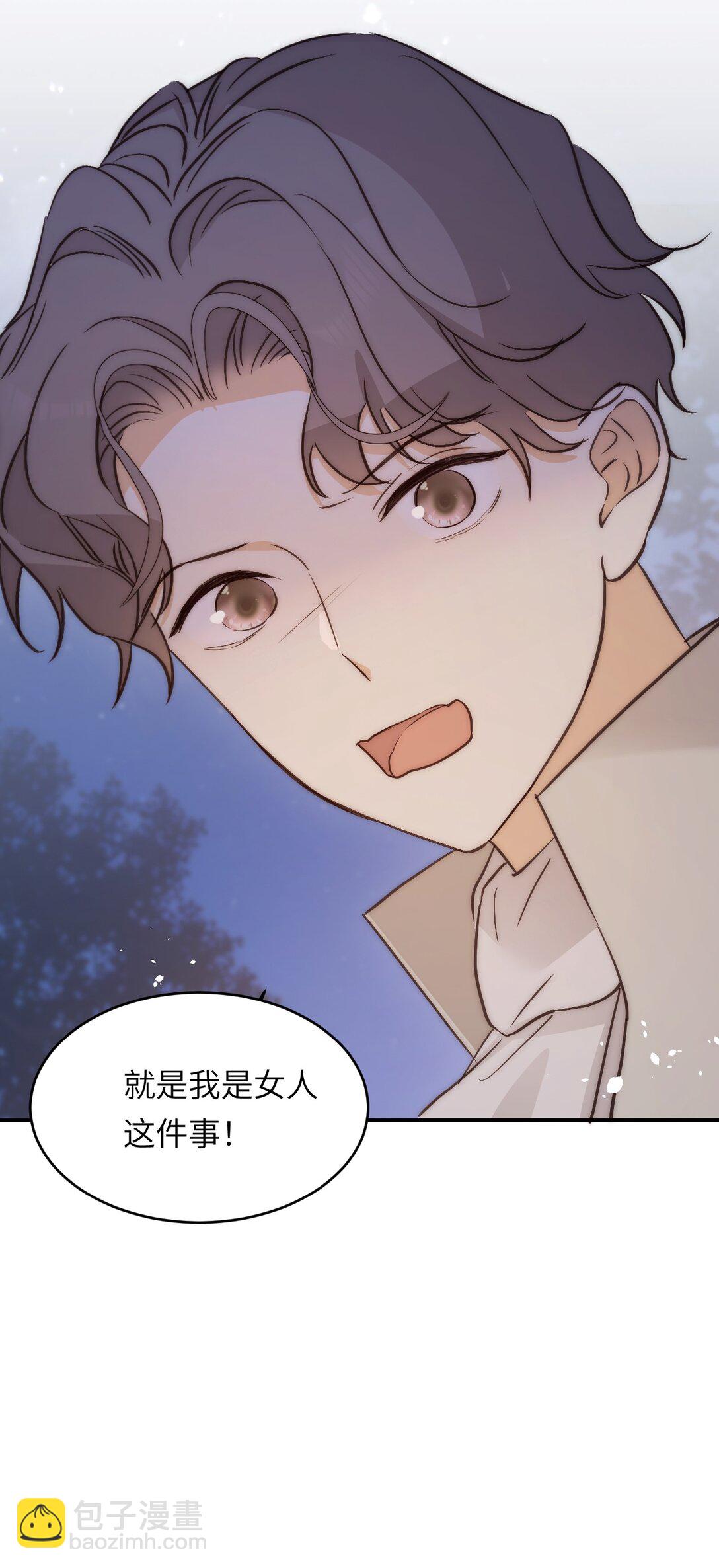 123 黎明前的告白(1/2)-第123话