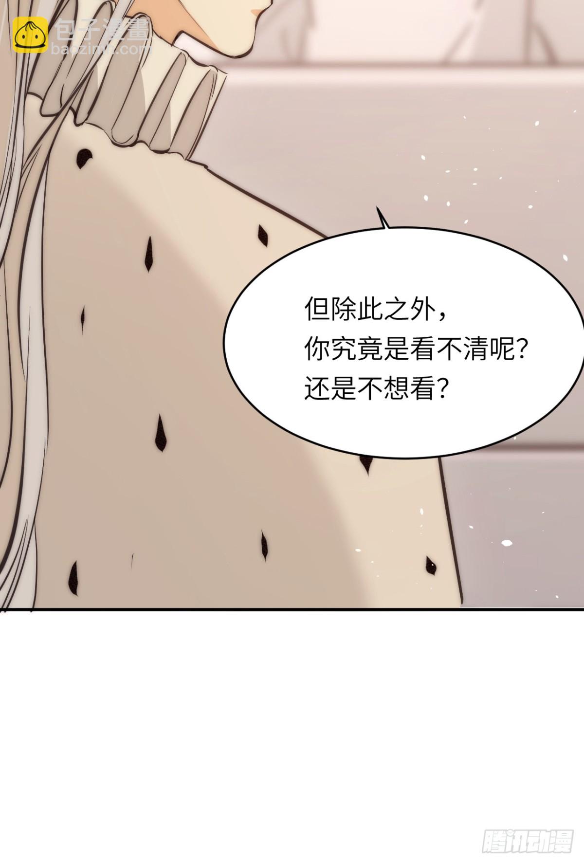 125布鲁门撒&mdash;&mdash;阿瑟斯的坟墓(1/2)-第125话