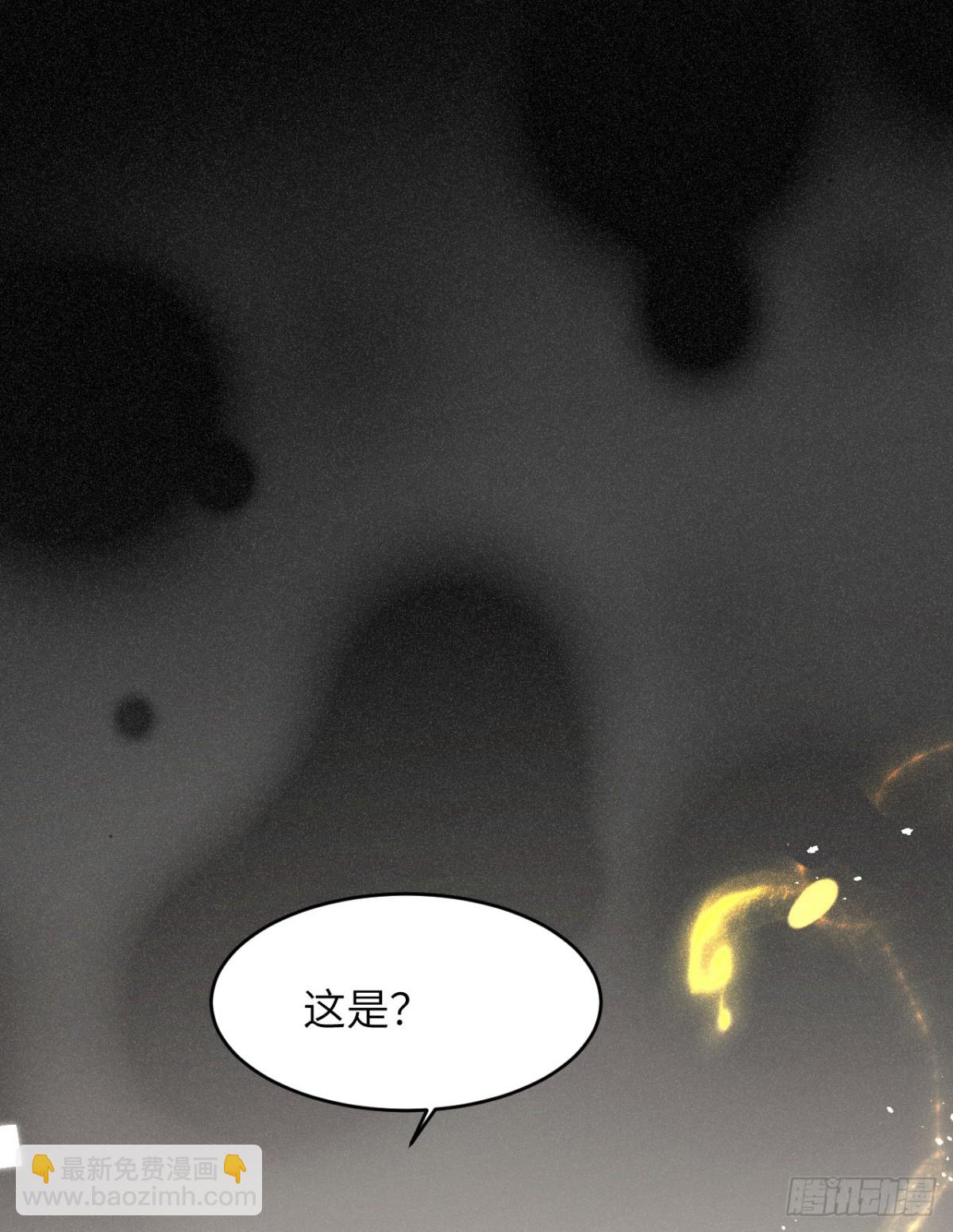 125布鲁门撒&mdash;&mdash;阿瑟斯的坟墓(1/2)-第125话