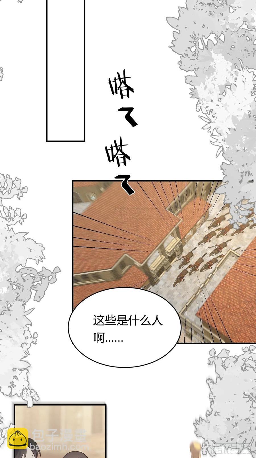16 黑白对弈(1/2)-第15话
