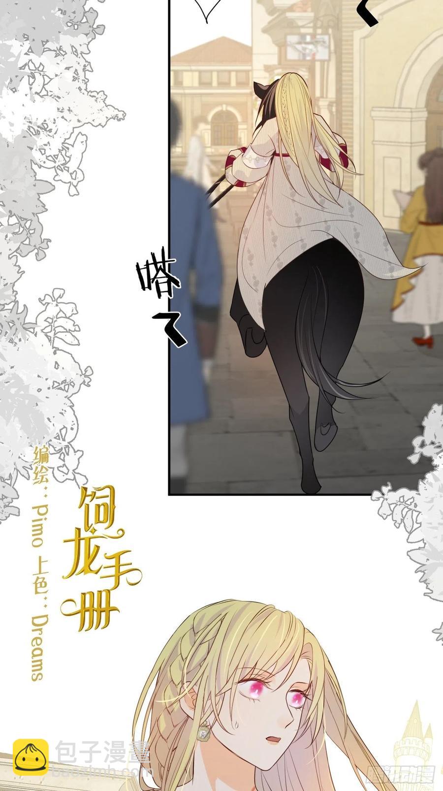 16 黑白对弈(1/2)-第15话