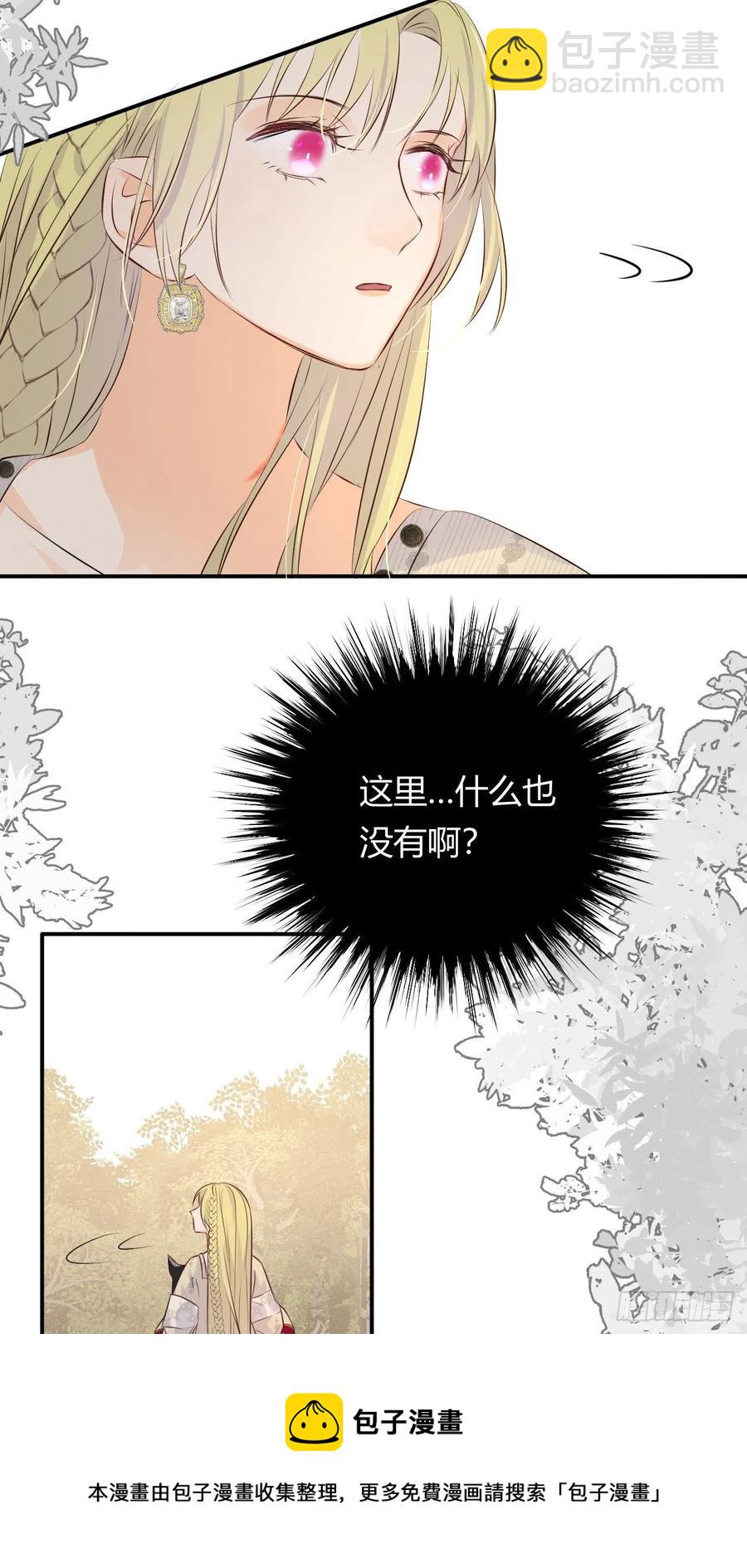 16 黑白对弈(1/2)-第15话