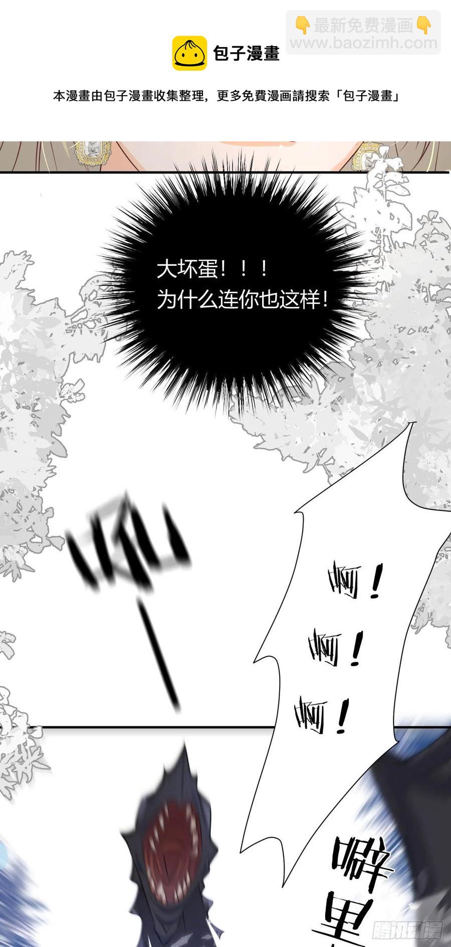 16 黑白对弈(1/2)-第15话
