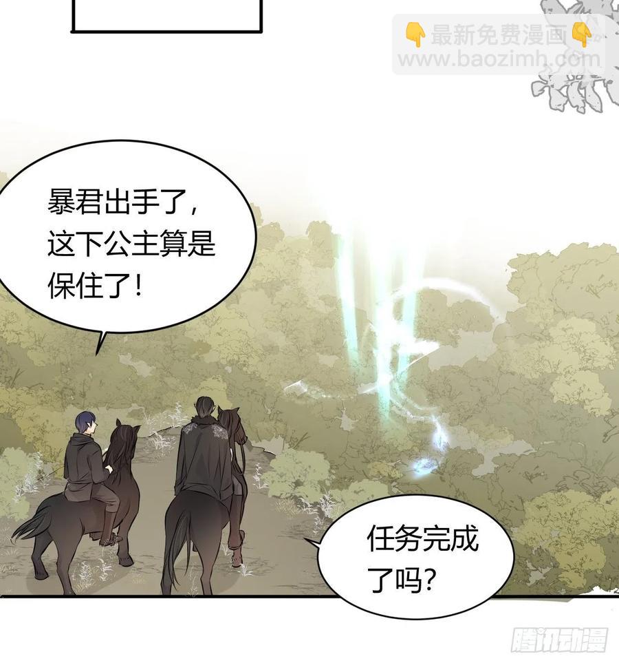 16 黑白对弈(1/2)-第15话