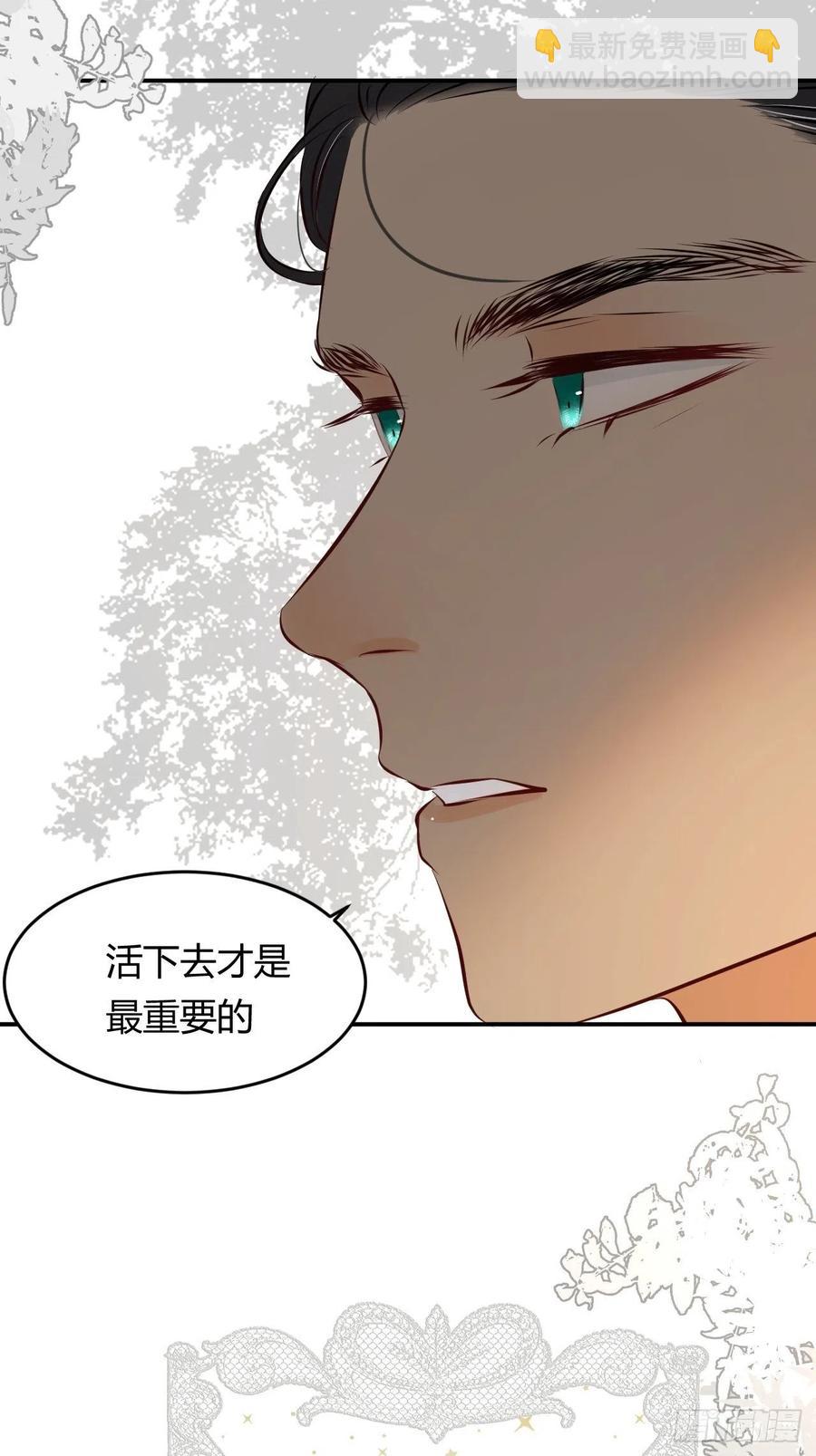 16 黑白对弈(1/2)-第15话