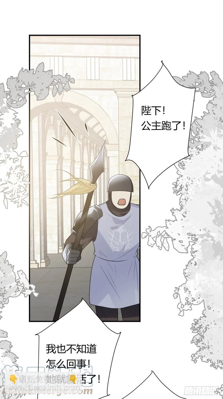 16 黑白对弈(1/2)-第15话