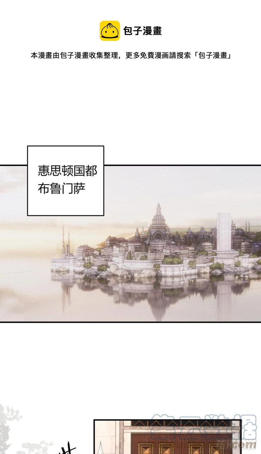 18 杀不掉的英灵(1/2)-第17话