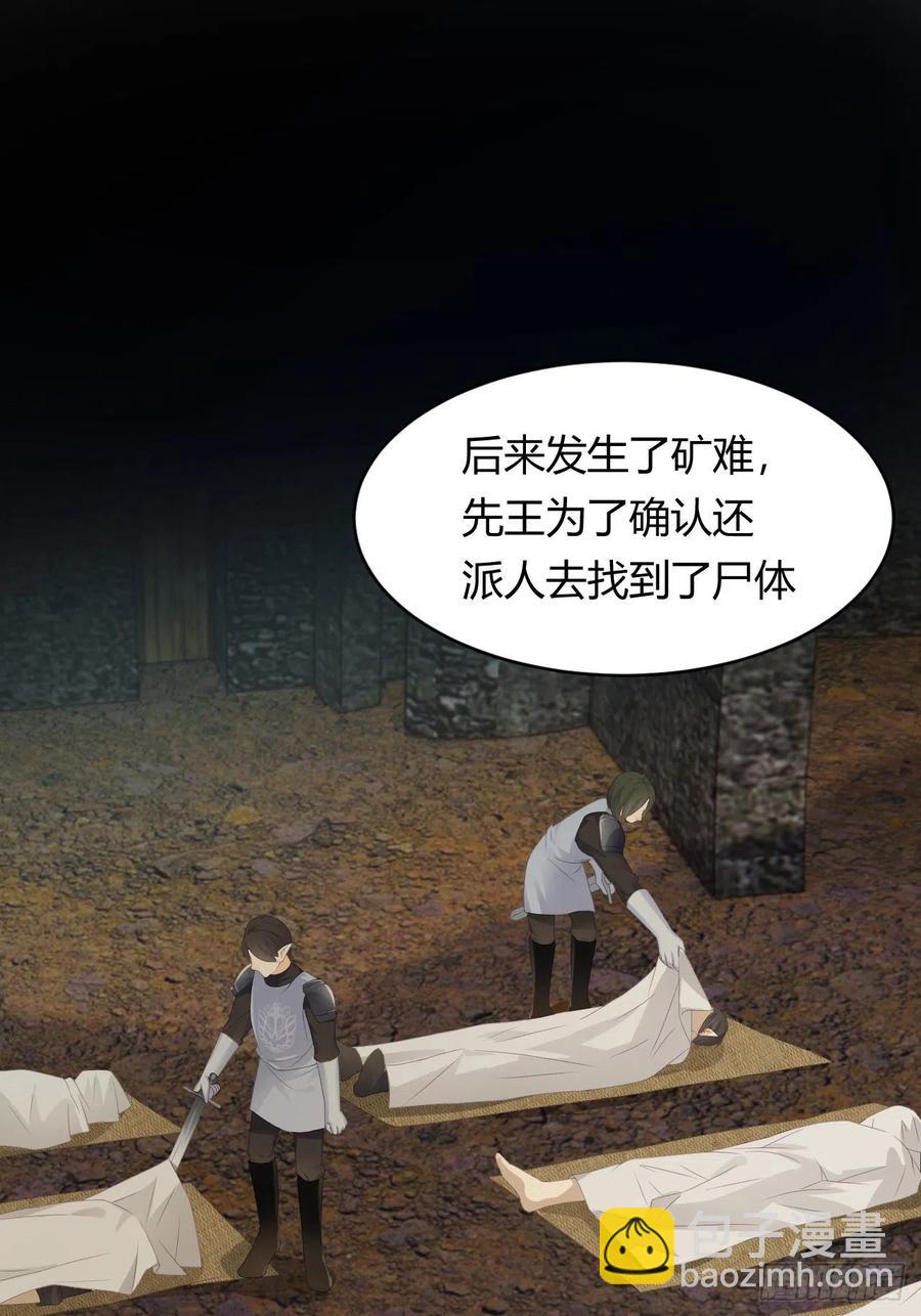 18 杀不掉的英灵(1/2)-第17话