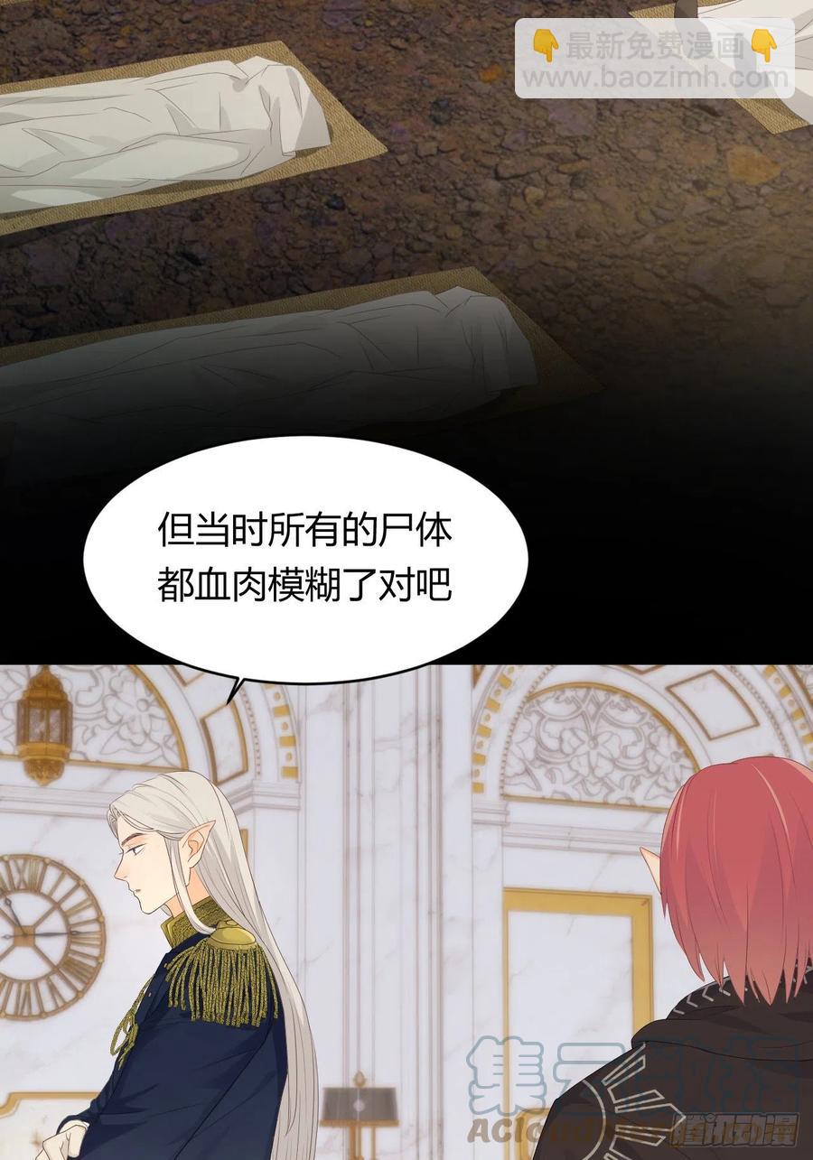 18 杀不掉的英灵(1/2)-第17话