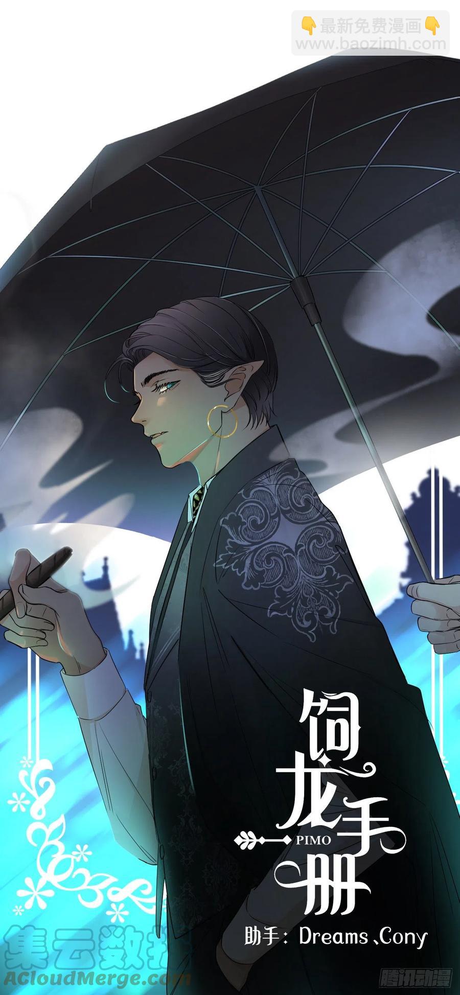 18 杀不掉的英灵(1/2)-第17话