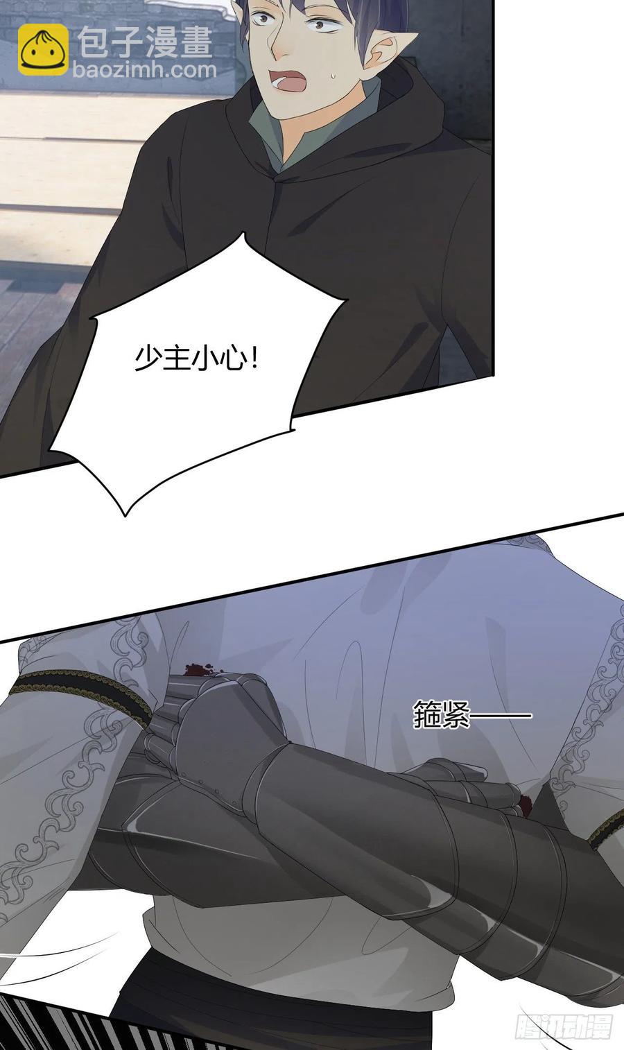18 杀不掉的英灵(1/2)-第17话