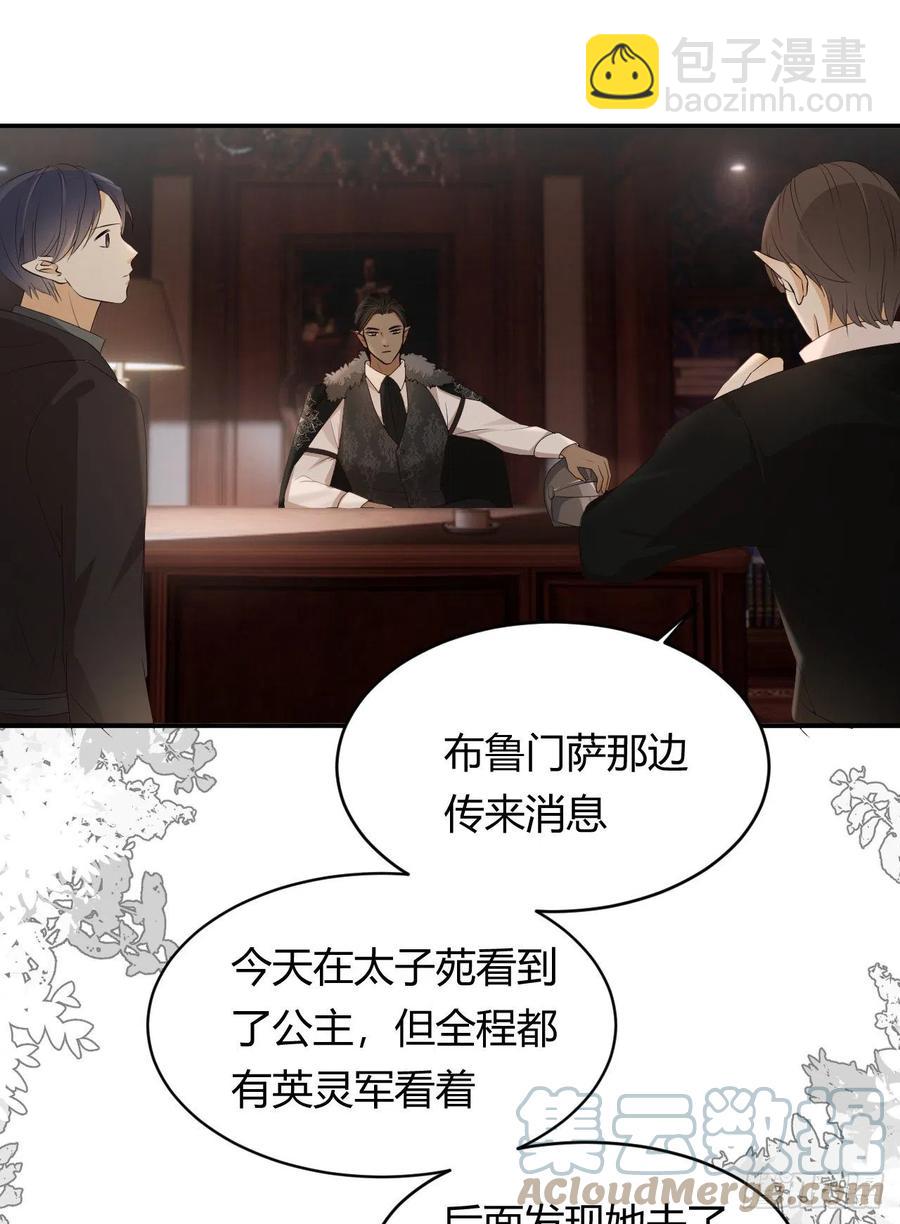 20 打工人永不言败(1/2)-第19话