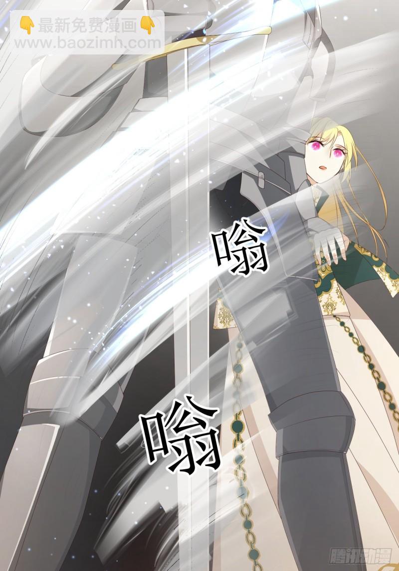 22 做我的女人吧(1/2)-第21话