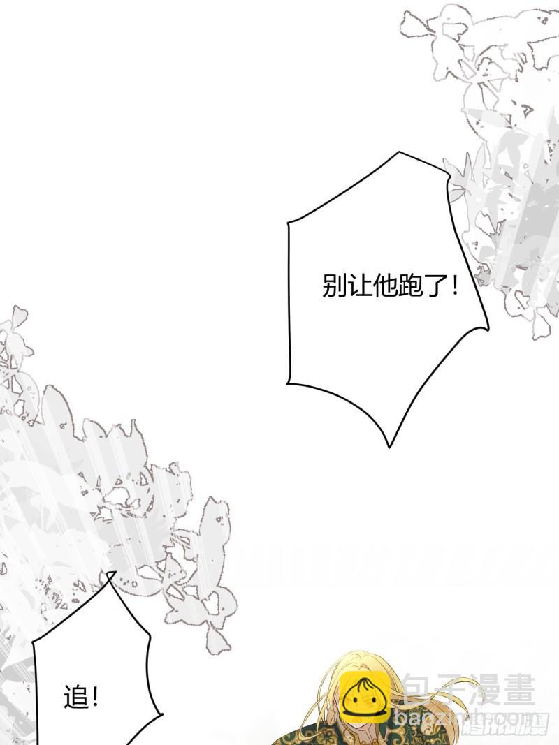 22 做我的女人吧(1/2)-第21话