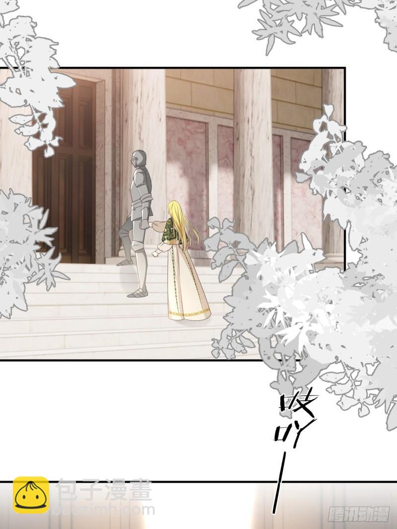 22 做我的女人吧(1/2)-第21话