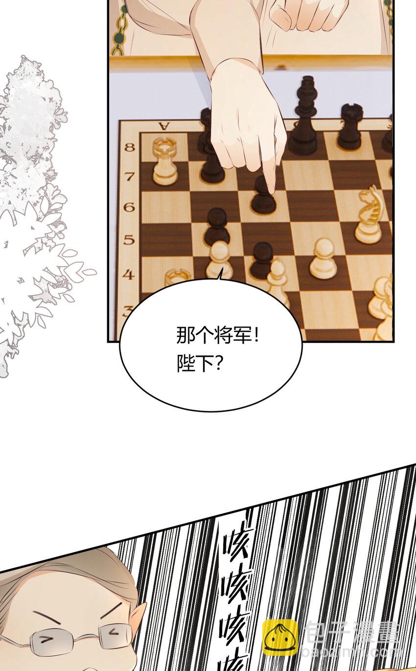 24 你想糊弄我？(1/2)-第23话