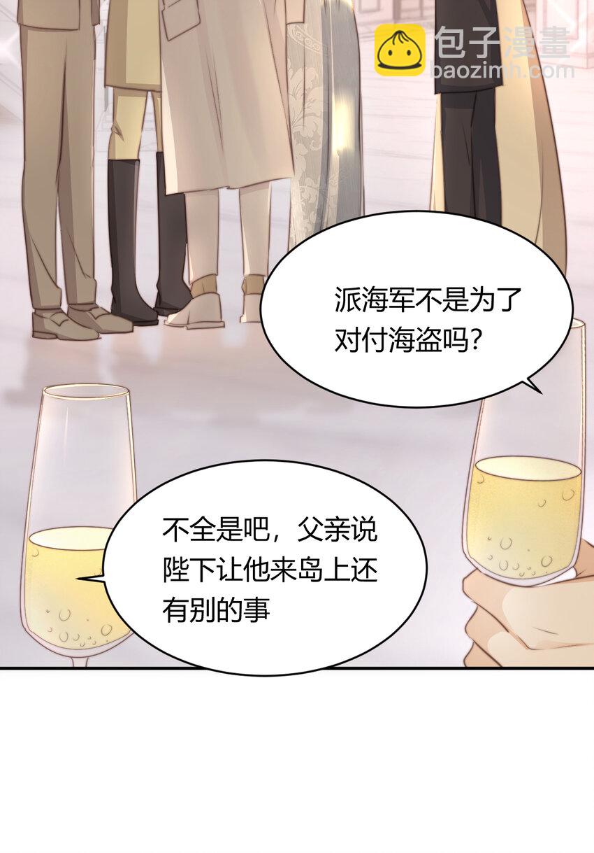 30 打开最后的房间(1/2)-第29话