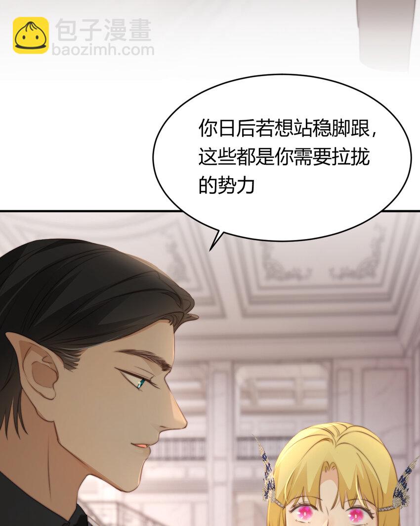 30 打开最后的房间(1/2)-第29话