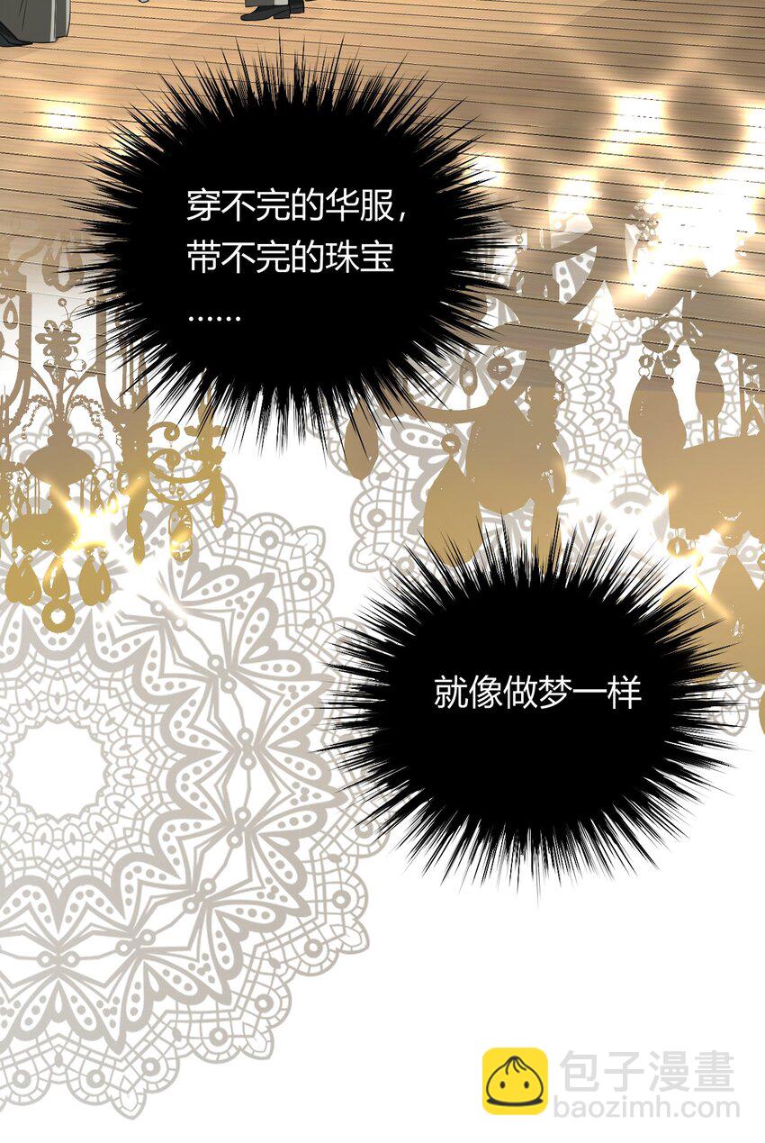 04 兄妹的秘密-第3话