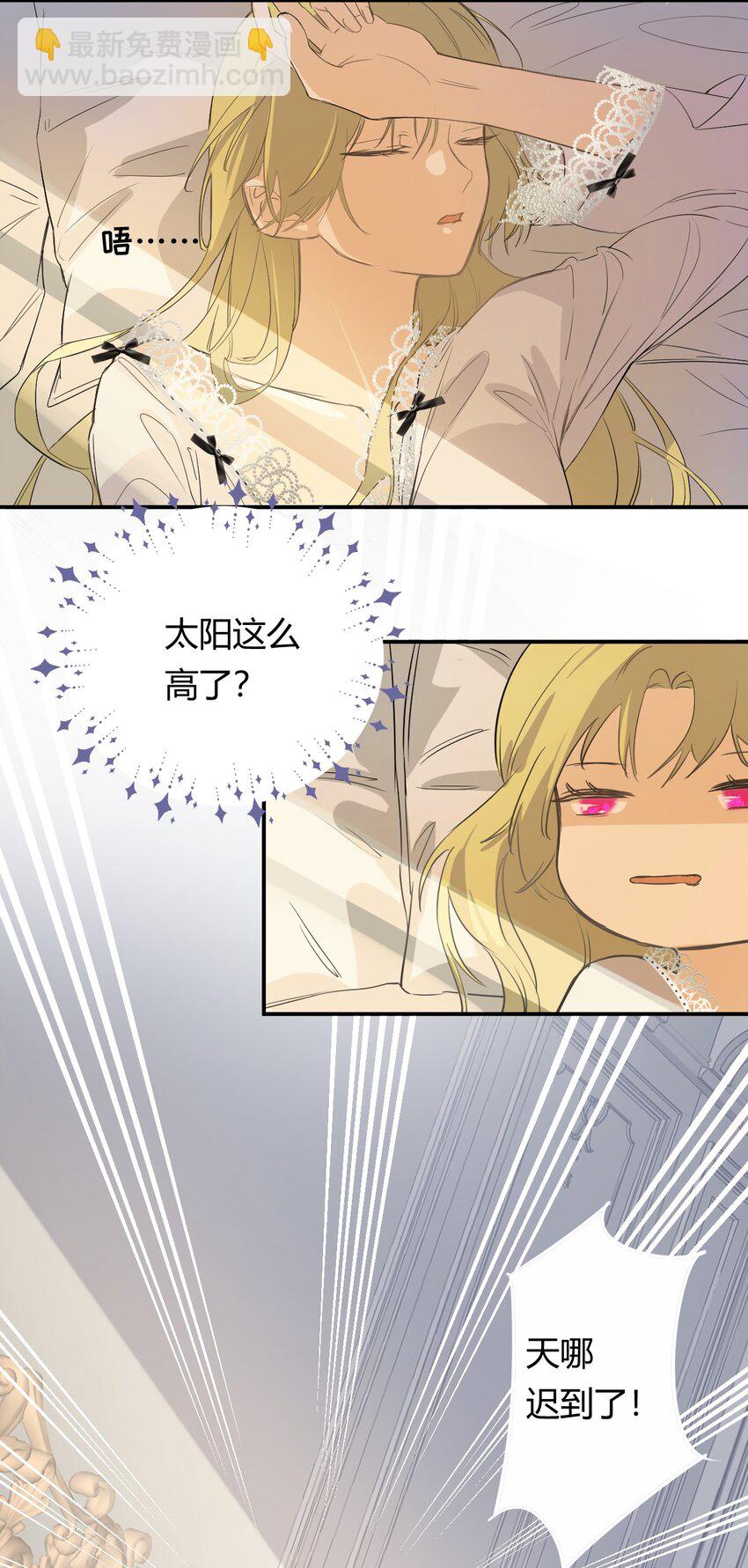 04 兄妹的秘密-第3话