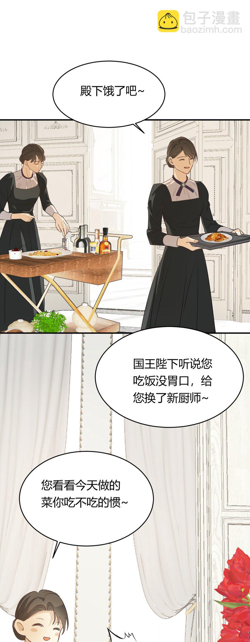 04 兄妹的秘密-第3话