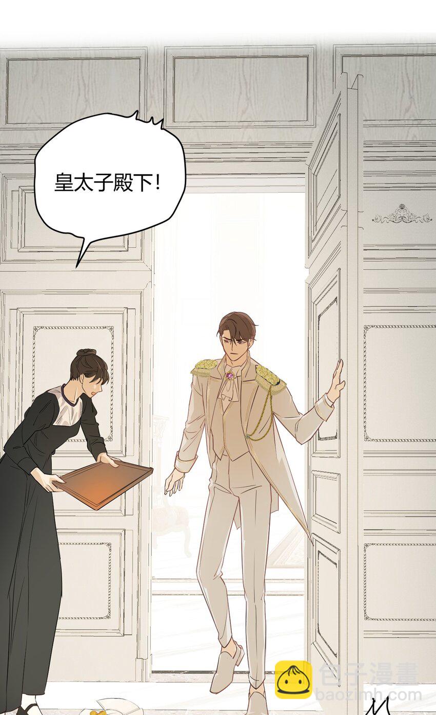04 兄妹的秘密-第3话